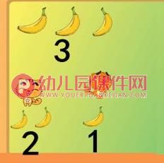 中班数学课件PPT《3的组成》PPT课件图片