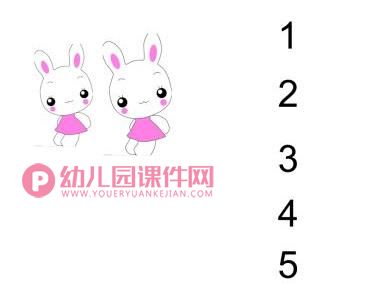 中班数学课件pPT《数字卡片找朋友》PPT课件图片