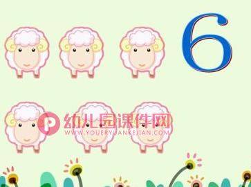 中班数学活动课课件PPT《圈数字》PPT课件图片