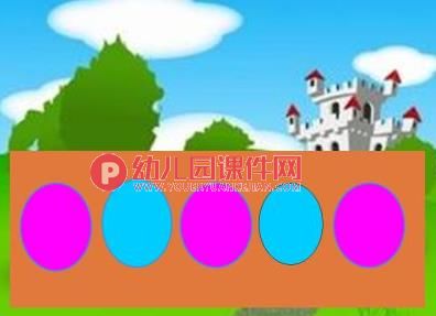 中班数学活动课件PPT《快乐的城堡》PPT课件图片
