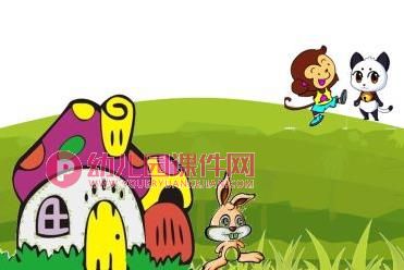 中班数学课件PPT《5的分解》PPT课件图片