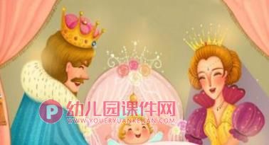 中班数学课件PPT《解救公主》PPT课件图片