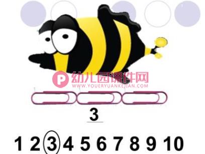 中班数学课件PPT《测量小鱼》PPT课件图片