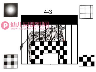 中班数学活动课件PPT《谁的花纹》PPT课件图片