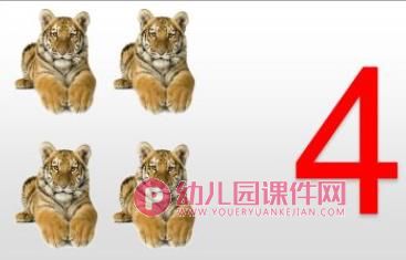 中班10以内的点数PPT课件图片