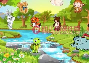 中班数学课件PPT《动物的家(10以内序数)》PPT课件图片