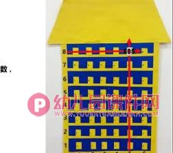 中班数学课件PPT《神秘的号码》PPT课件图片
