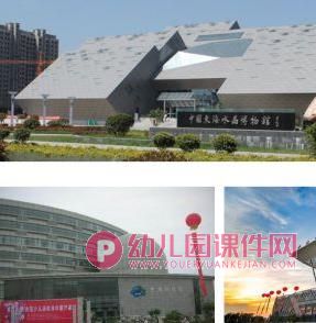 中班韵律课件PPT《盖房子》PPT课件图片