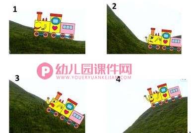 中班音乐课件PPT《不认输的小火车》PPT课件图片