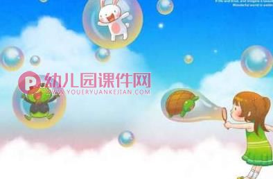 中班音乐课件PPT《吹泡泡》PPT课件音频图片