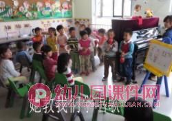 中班儿歌课件PPT《我的老师真正好》PPT课件图片