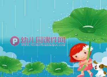中班音乐课件PPT《吹泡泡》PPT课件音频图片