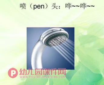 中班音乐课件PPT《理发师》PPT课件图片