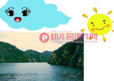 中班音乐活动课件PPT《郊游》PPT课件歌曲图片