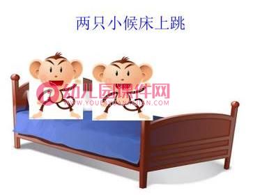 中班音乐活动课件PPT《三只猴子》PPT课件歌曲图片