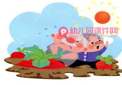 中班音乐课件PPT《拔萝卜》PPT课件歌曲图片