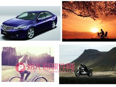 中班音乐课件PPT《开车歌》PPT课件图片