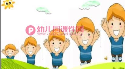 中班音乐游戏课件PPT《大巨人与小矮人》PPT课件图片