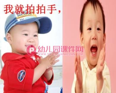 中班音乐活动课件PPT《表情歌》PPT课件图片