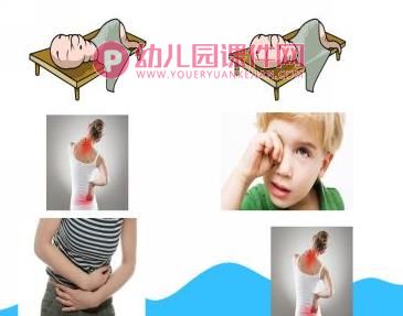 中班音乐公开课课件PPT《懒惰虫》PPT课件图片