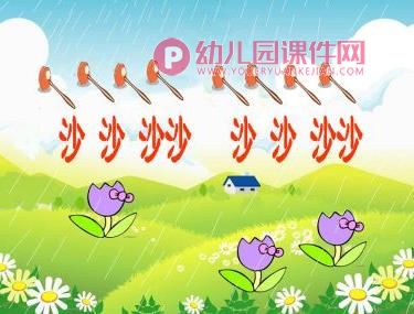 中班音乐课件PPT《小雨沙沙》PPT课件图片