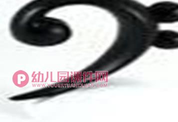 中班音乐活动课件PPT《有趣的小音符》PPT课件图片