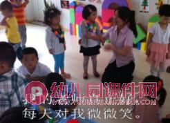 中班儿歌课件PPT《我的老师真正好》PPT课件图片