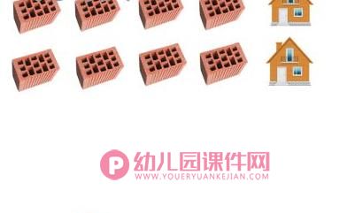 中班韵律课件PPT《盖房子》PPT课件图片