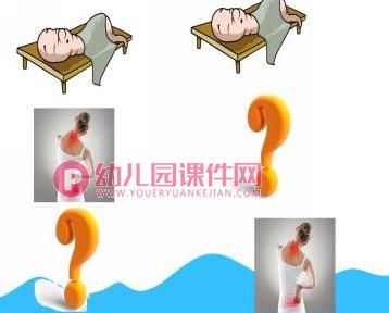 中班音乐公开课课件PPT《懒惰虫》PPT课件图片
