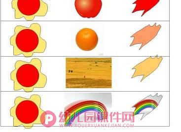 中班音乐活动课件PPT《太阳喜欢》PPT课件歌曲图片