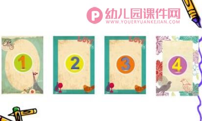 中班音乐课件PPT《如果我是一片云》PPT课件图片