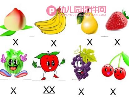 中班音乐课件PPT《水果恰恰恰》PPT课件图片