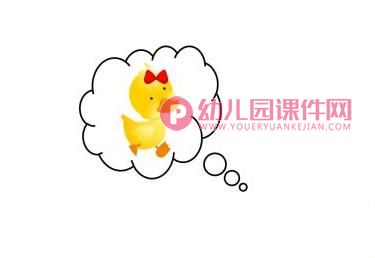 中班韵律课件PPT《汪汪队》PPT课件配乐图片