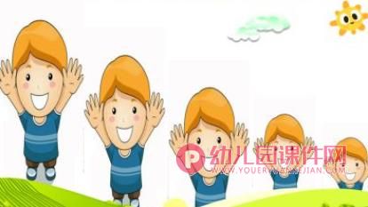 中班音乐游戏课件PPT《大巨人与小矮人》PPT课件图片