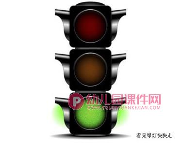 中班音乐课件PPT《开车歌》PPT课件图片