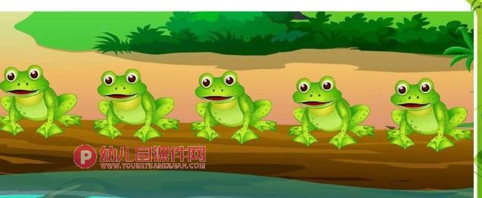 中班音乐课件PPT《五只小青蛙》PPT课件音频图片