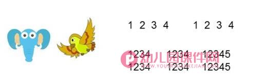 中班音乐欣赏课件PPT《大象和小鸟》PPT课件音频图片