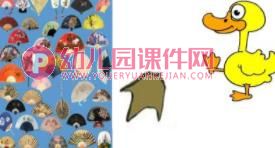 中班音乐课件PPT《小小脚印真有趣》PPT课件图片