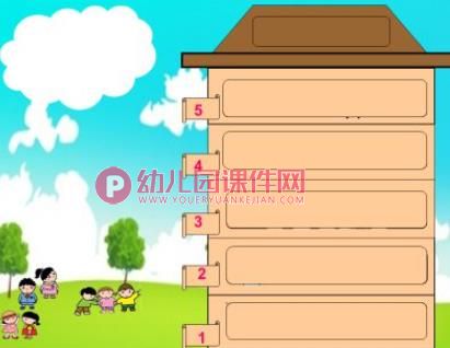 中班音乐活动课件PPT《数高楼》PPT课件音频图片