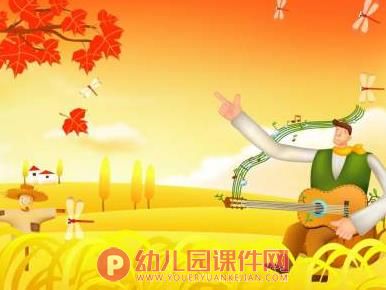 中班音乐活动课件PPT《郊游》PPT课件歌曲图片