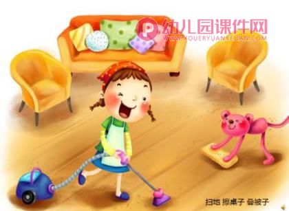 中班音乐课件PPT《劳动最光荣》PPT课件图片