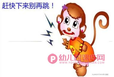 中班音乐活动课件PPT《三只猴子》PPT课件歌曲图片