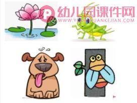中班歌曲课件PPT《夏天到》PPT课件图片