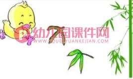 中班音乐课件PPT《小小脚印真有趣》PPT课件图片