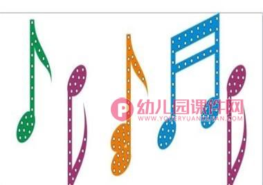 中班音乐活动课件PPT《有趣的小音符》PPT课件图片