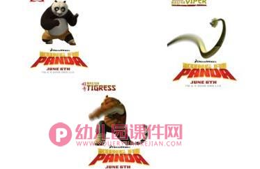 中班音乐课件PPT《功夫熊猫》PPT课件音乐图片