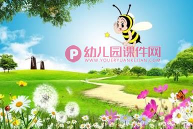 中班音乐课件PPT《我是快乐的小蜗牛》PPT课件图片