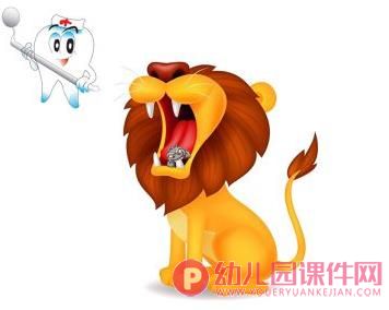 中班音乐课件PPT《拯救大蛀牙》PPT课件音乐图片