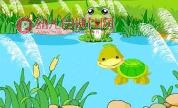 中班音乐课件PPT《如果我是一片云》PPT课件图片