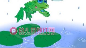 中班音乐活动课件PPT《小雨点的歌》PPT课件音频图片